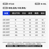 Rampo/乱步 Пуховик для влюбленных для отдыха, куртка, увеличенная толщина, оверсайз