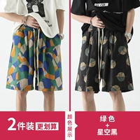 A883 Green+Starry Black