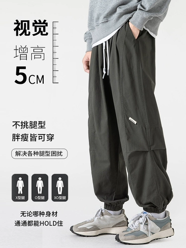 Японские демисезонные хлопковые штаны, свободный крой, оверсайз