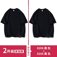 Черный+черный [B Hot Sale 260G Тенга Sai Luoquan Cotton]