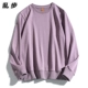 111 Haze Purple (300 г без бархата)