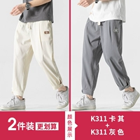 K311 Khaki+K311 Grey