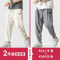 K311 Khaki+K309 Grey