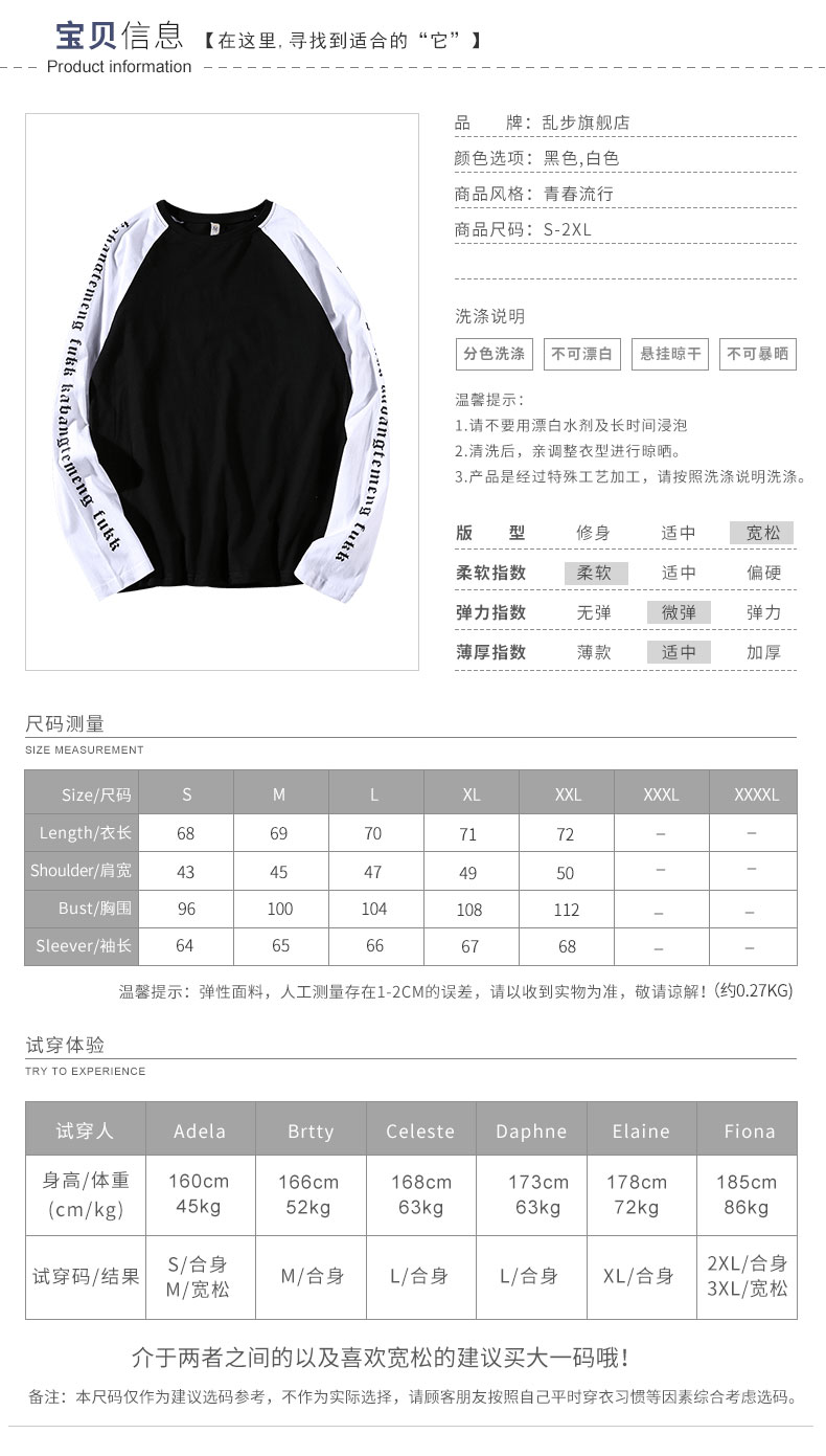 Hàn quốc INS Harajuku Thủy Triều thương hiệu raglan tay áo letter in ấn vòng cổ dài tay T-Shirt nam giới và phụ nữ sinh viên mùa xuân phần mỏng thủy triều