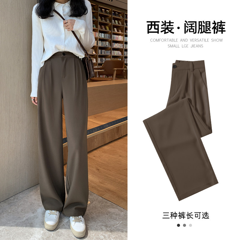 Brown brown wide-leg pants women's summer thin section 2022 new small drape mopping pants high waist straight suit pants