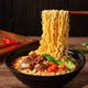 Master Kong Instant Noodles Braised Spicy Beef Rattan Pepper Oil Spicy Seeds Halal Bags White Noodles Whole Box Wholesale
