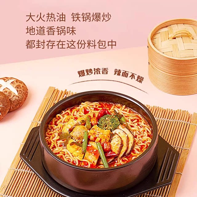 Jinmailang Spicy Pot Pot Noodles Instant Noodles ເຜັດຮ້ອນຊີ້ນງົວທີ່ມີຜັກກາດທີ່ບໍ່ມີການປຸງແຕ່ງທີ່ມີ kelp ຖົງທັງຫມົດຂາຍສົ່ງກ່ອງ