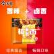 Anhui Panmian Jinmailang Spicy Instant Noodles Instant Noodles Non-fried Flagship Store Taihe Fast Food Whole Box wholesale Bags
