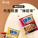 Jinmailang Big Spring Noodles Instant Noodles Q Spring Noodles 120g Large Portion Instant Noodles Tomato Onion Spicy Noodles Whole Box Wholesale
