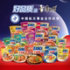 Master Kong instant noodles barreled ຖົງອາຫານຂະຫນາດໃຫຍ່ barrel BIG instant noodles whole box braised spicy beef noodles ຊ້າງສີຂາວຂາຍສົ່ງ 12