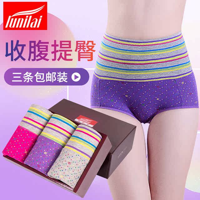 Funilai ແມ່ຍິງ underwear ແມ່ຍິງແອວສູງຝ້າຍ Tummy ຄວບຄຸມກົ້ນຍົກຂະຫນາດໃຫຍ່ສະດວກສະບາຍ Boxer Briefs ແມ່ຍິງສັ້ນກ່ອງຂອງຂວັນ