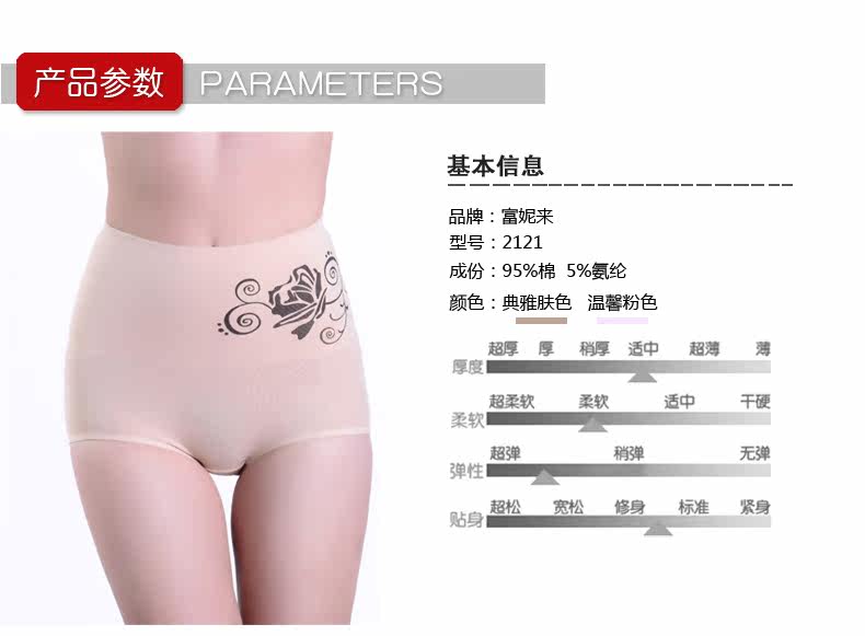 Slip Moyen-âge LUNILAI en coton - Ref 643576 Image 7