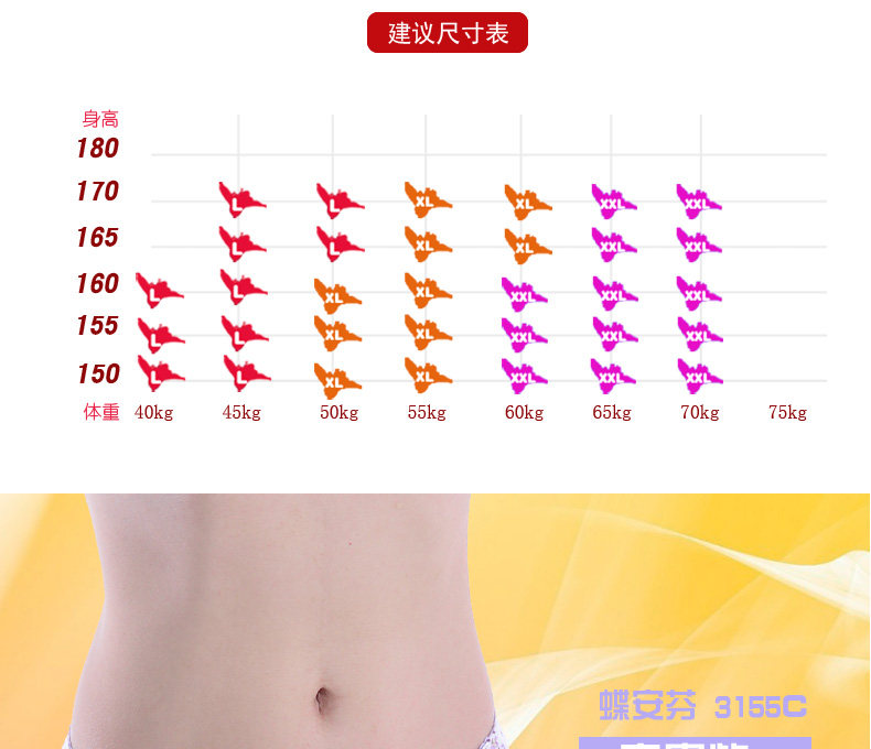 Slip jeunesse DEANFUN 3155c seule chargée en autre - Ref 645102 Image 9