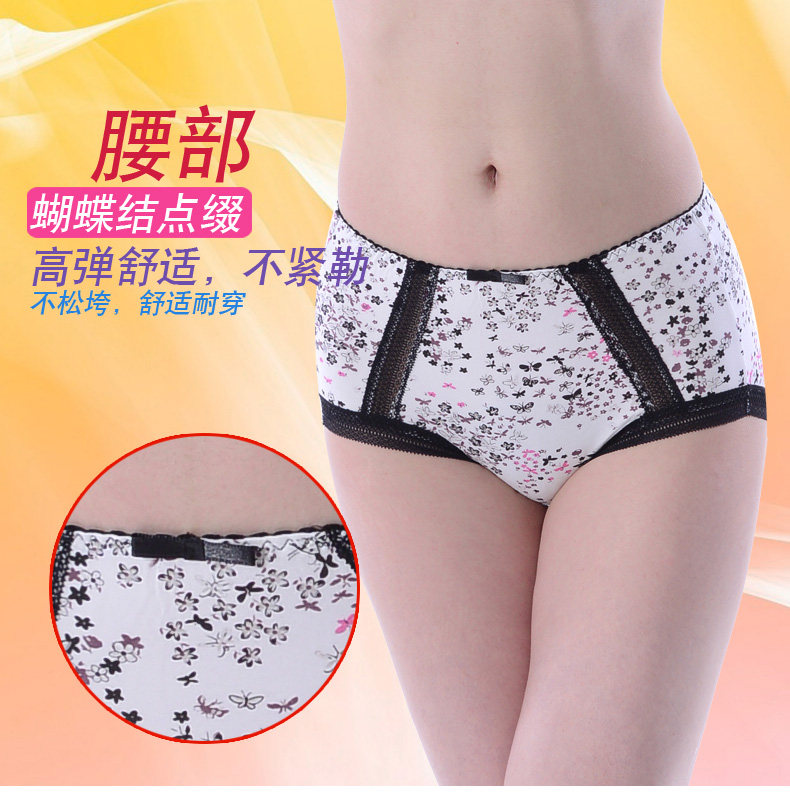 Slip jeunesse DEANFUN 3155c seule chargée en autre - Ref 645102 Image 18