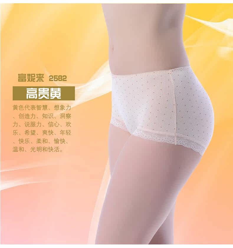 Slip jeunesse LUNILAI en viscose - Ref 643838 Image 11