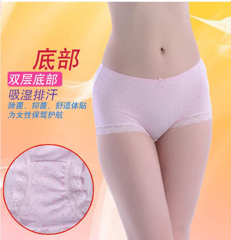 Slip jeunesse LUNILAI en viscose - Ref 643838 Image 18