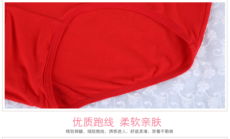 Bướm Ann Fen đồ lót, quần short màu đỏ của phụ nữ, giữa thắt lưng, màu đỏ lễ hội, năm mới, cặp vợ chồng, chúc may mắn, quần đùi boxer quần lót cặp đôi chất lượng