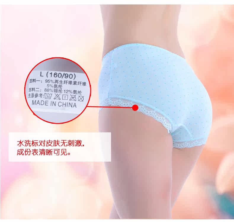 Slip jeunesse LUNILAI en viscose - Ref 643838 Image 26