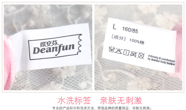 Slip Moyen-âge DEANFUN en coton - Ref 644724 Image 12