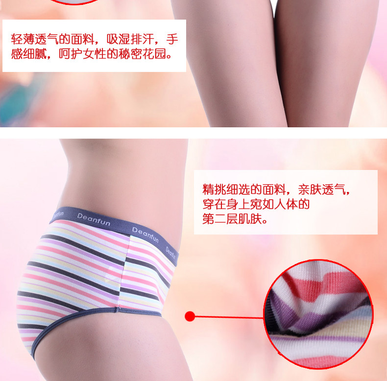 Slip jeunesse DEANFUN en coton - Ref 641050 Image 20