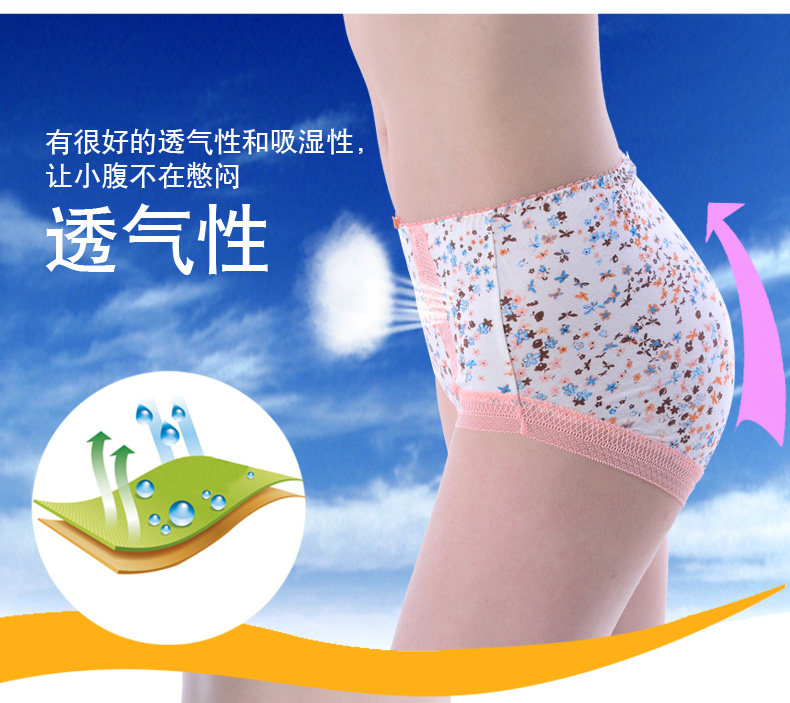 Slip jeunesse DEANFUN 3155c seule chargée en autre - Ref 645102 Image 16