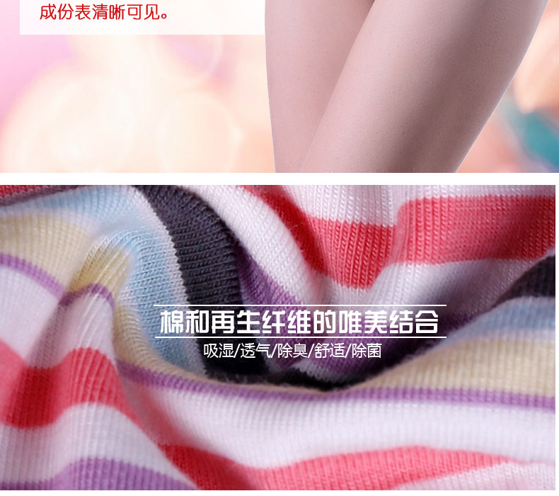 Slip jeunesse DEANFUN en coton - Ref 641050 Image 23