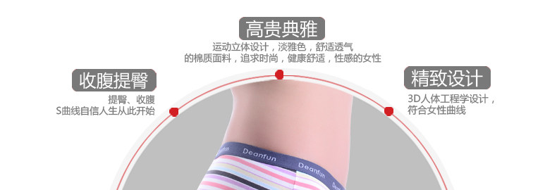 Slip jeunesse DEANFUN en coton - Ref 641050 Image 6