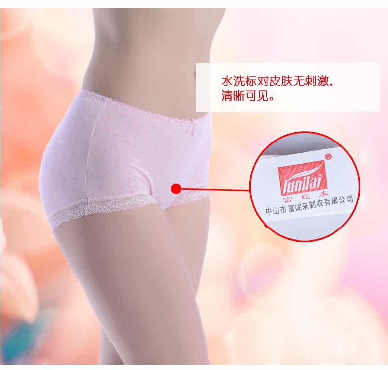 Slip jeunesse LUNILAI en viscose - Ref 643838 Image 25