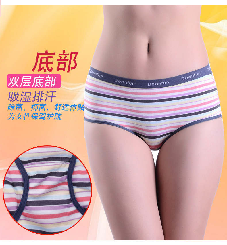 Slip jeunesse DEANFUN en coton - Ref 641050 Image 18