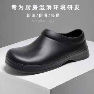 Yumu short-tube lightweight and comfortable kitchen and bathroom work shoes