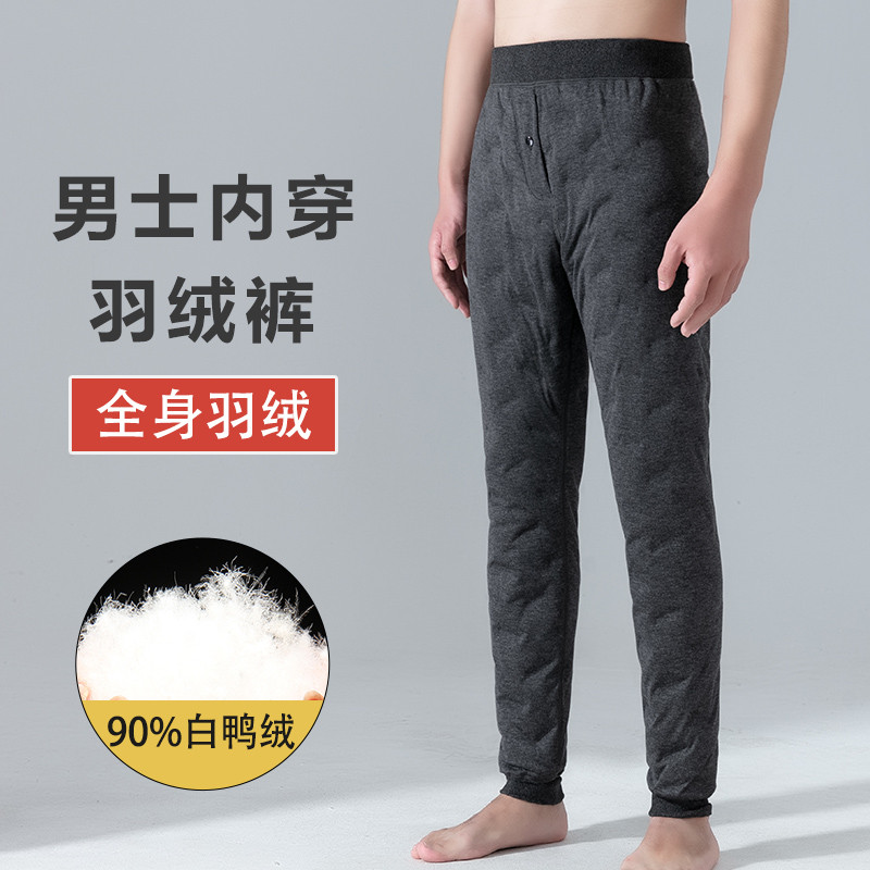 Down pants men wear 2023 new winter medium aged plus suede thickened with zero-40-degree anti-chill liner cotton pants-Taobao