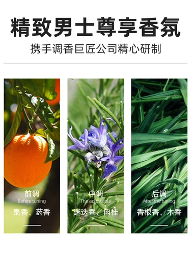 Освежающий гель для душа, шампунь на основе аминокислот, комплект со стойким ароматом, удаление перхоти, контроль жирного блеска, долговременный эффект, официальный продукт