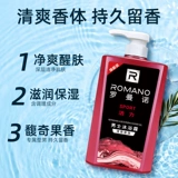 Освежающий гель для душа со стойким ароматом, шампунь, комплект, долговременный эффект, контроль жирного блеска, удаление перхоти