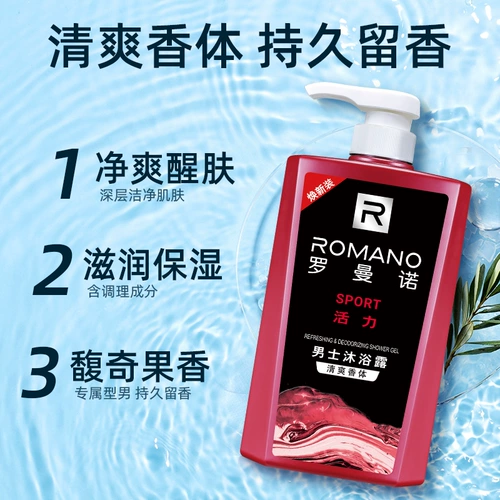 Освежающий гель для душа со стойким ароматом, шампунь, комплект, долговременный эффект, контроль жирного блеска, удаление перхоти