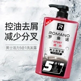 Освежающий гель для душа со стойким ароматом, шампунь, комплект, долговременный эффект, контроль жирного блеска, удаление перхоти