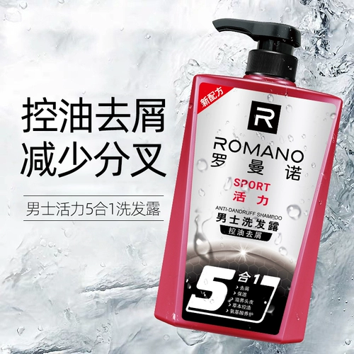 Освежающий гель для душа со стойким ароматом, шампунь, комплект, долговременный эффект, контроль жирного блеска, удаление перхоти