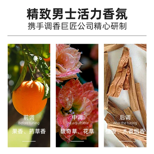 Освежающий гель для душа со стойким ароматом, шампунь, комплект, долговременный эффект, контроль жирного блеска, удаление перхоти