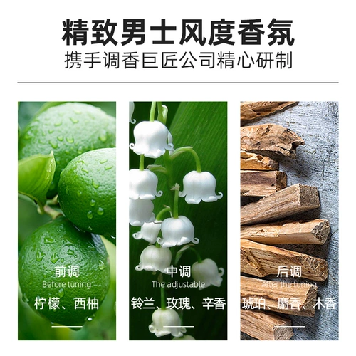 Демисезонный питательный гель для душа, духи со стойким ароматом, долговременный эффект, официальный продукт