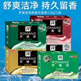 Мыло, духи для всего тела, долговременный эффект