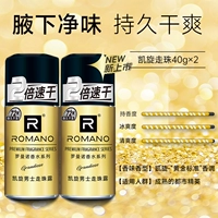 [Выпуск нового продукта] Triumph Loose Lotion 40 г*2