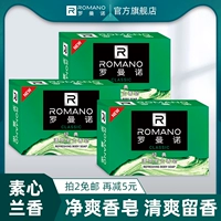 Освежающее мыло, очищающее молочко, мужской классический комплект, контроль жирного блеска, глубокое очищение, 3 шт