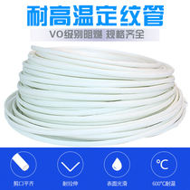 Glass fiber sleeve insulation tube High temperature fixed grain rice fireproof hard electrical winding wire guard plate thickened glass fiber