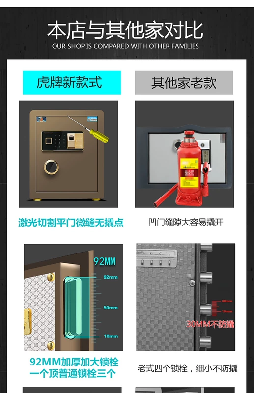 Tiger an toàn văn phòng tại nhà cao 40cm mật khẩu vân tay điện tử tất cả thép chống trộm an toàn - Két an toàn