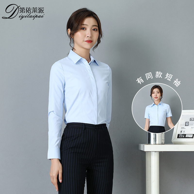 Bank Uniform Work Shirt for Women, Long-Sleeved, Twill, Slim Fit, Professional Front Desk Work Shirt, Spring