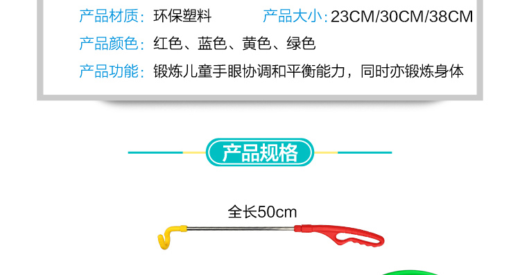 路狮 儿童滚铁环 38cm 普通款 图3