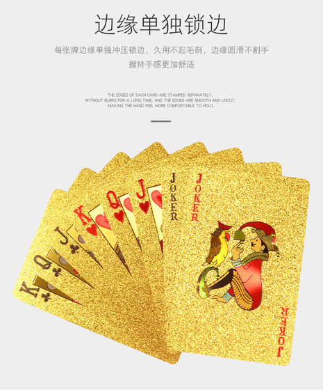 Playing cards plastic PVC poker internet celebrity creative waterproof gold color poker rich gold foil metal frosted playing cards