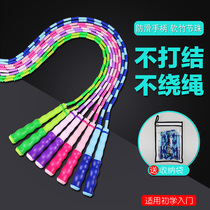 Bamboo jump rope children Primary School students adult fitness weight loss men and women sports fat burning test beads festival pattern jumping God