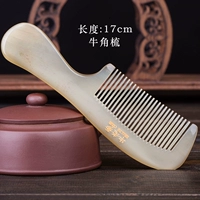 Длинный белый