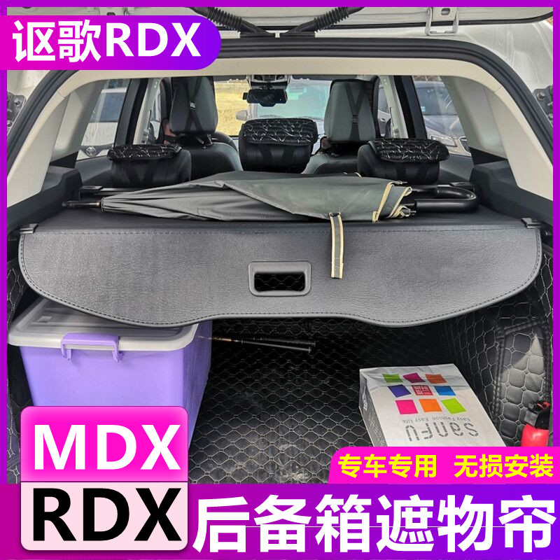 New song rdx special trunk Shade Curtain Mdx Rear Partitions 19-20 Guangqi Songs RDX Retrofit Sepp Board 