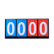 Basketball game scoreboard scoreboard game flop scorer board table tennis counting score card